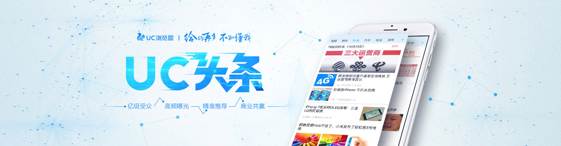 延长百度推广